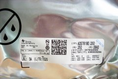 回收涉水电子元件