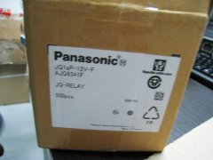 电子料库存回收