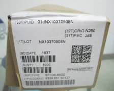 成都回收电子元件